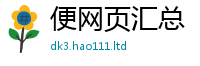 2025新资料免费大全含2025年港彩黑白图资料